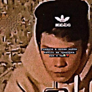 депресняк