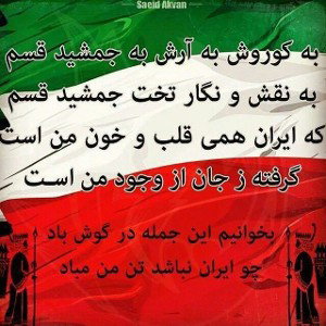 Iran_sfahan