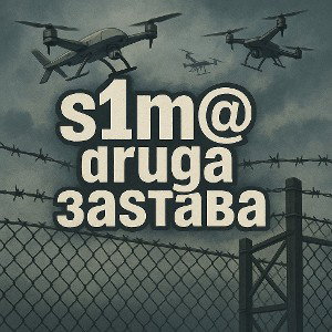 Druga_Zastava