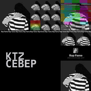 KTZ Север