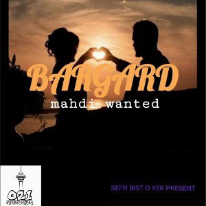 BARGARD