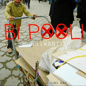 BI POOLI