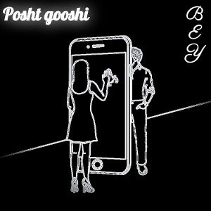 Posht gooshi&Alibey 