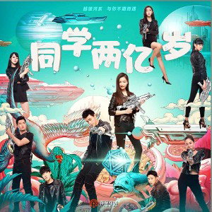 All For Love (爱为爱)
