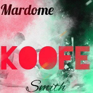 mardom-e-koofe