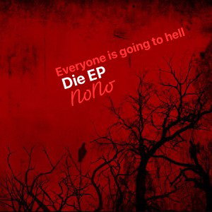 Nur für dich- EP