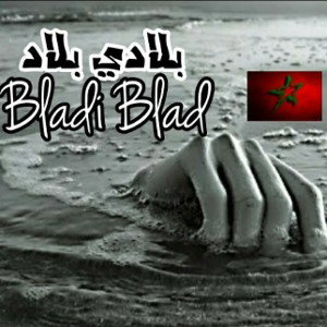 بلادي بلاد-bladi blad ✍️...