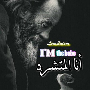 its the best🌟🥇🌟__the hobo