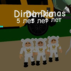 начинаем занаго игру