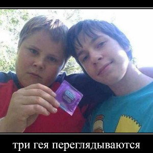 Пробничек