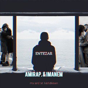 ENTEZAR