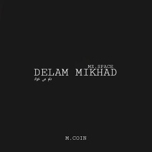 DELAM MIKHAD