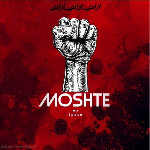 MOSHTE
