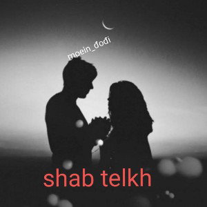 شبه تلخ