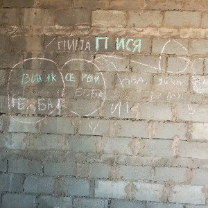 душа у кого есть