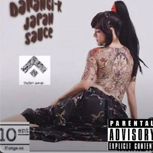 Japan sauce 