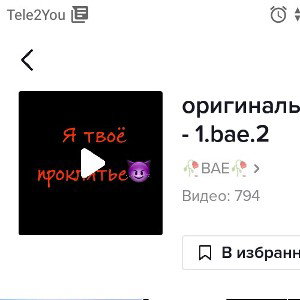 смерть не для меня