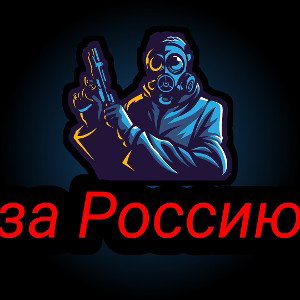 ничего