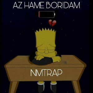 az hame boridam  