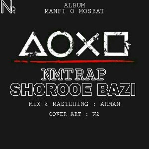 shorooebazi