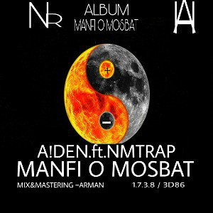 MANFI O MOSBAT 