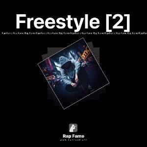 Freestyle [2]
