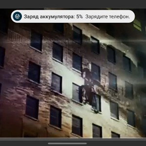 щёта не веду