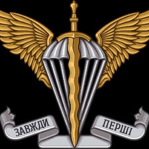 дшв