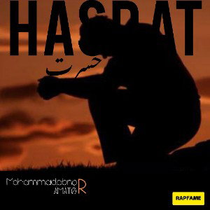 HASRAT_حسرت 