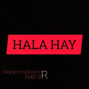HALA HAY