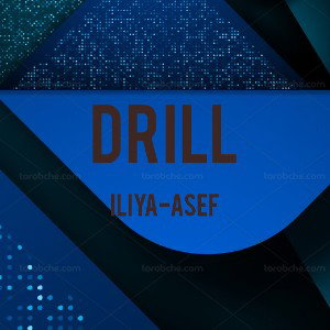        Drill                       