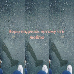 Алыстама