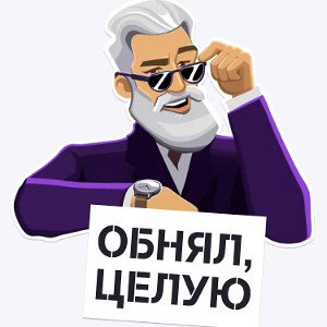 султан часть 3