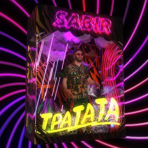 Sabir (SBR15) - Тратата