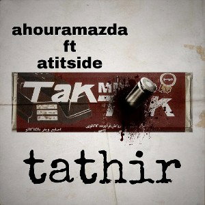 ahouramazda ft atitside tathir