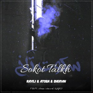 Sokot Talkh 