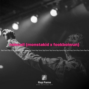rolecall (monstakid x fookboiwun)