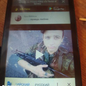 душа говорит я передаю 3км готовит бит 