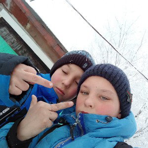 эй бичь
