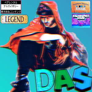 DAS - MidnightClub [PROD X DAS FRANCISCO]