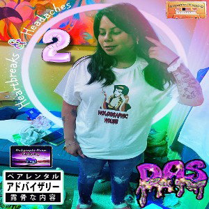 DAS - See How It Goes [PROD X DAS FRANCISCO]