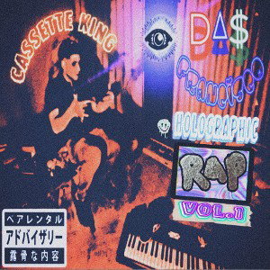 DAS - Exploited (feat. shortysweets) [PROD X DAS FRANCISCO]