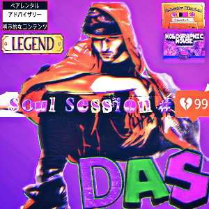 DAS - Soul Session #99