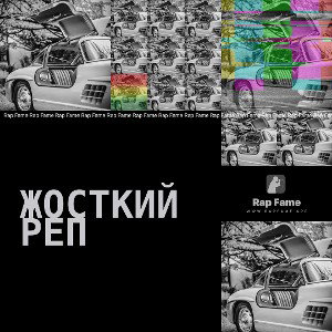 Очко толи