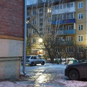 генста