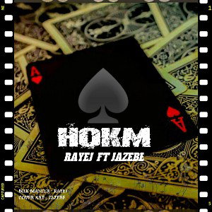 HOKM