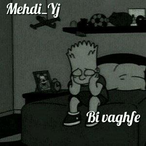 Mehdi Yj_bi vaghfe 
