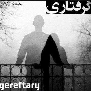 GEREFTARY.(OFFICIAL MUSIC)