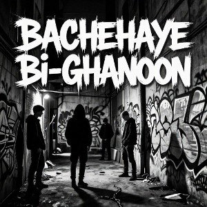 bacehaye bi ganon
