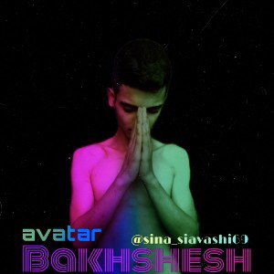 bakhshesh